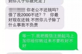 昌乐专业要账公司